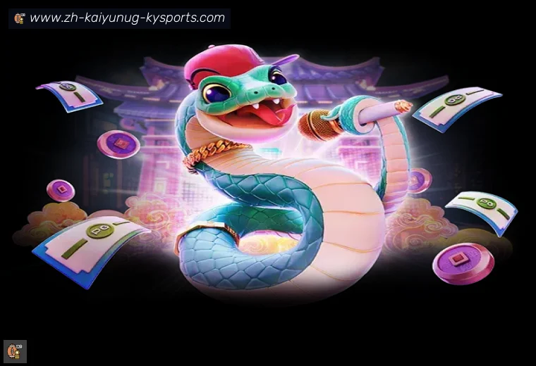 开云平台介绍