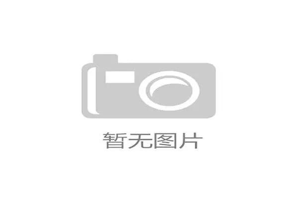 皇马西甲联赛最新赛程安排表 皇马西甲联赛最新赛程安排表