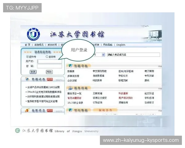 企鹅直播西甲赛事内容及用户使用指南