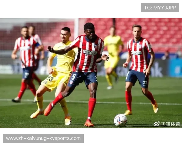 西甲赛程名次变化与赛程难度关系探讨